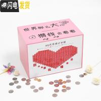 三维工匠365天计划表网红存钱罐只进不出不可取储钱罐箱男女生日 粉红色大号50W[世界那么大,]储蓄罐