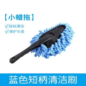 汽车拖把不伤车洗车刷车除尘车掸子可伸缩式洗车工具车居两用好物