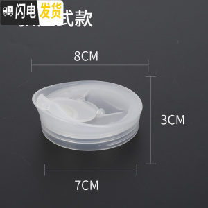 三维工匠通用塑料杯盖凉水壶盖配件盖子家用冷水壶盖子水杯子盖防尘盖外盖 (单盖5个装)果汁壶盖子