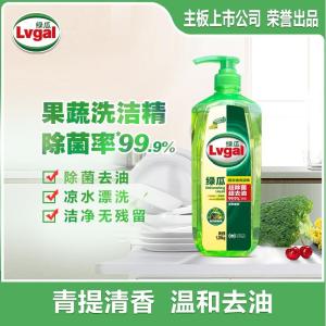 绿瓜超级洗洁精洗碗洗锅去油洗果蔬除菌杀菌食品级洗洁精 1.28kg/瓶