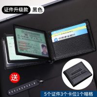 [补贴10%]驾驶证皮套驾照包多功能真皮机动车男女士超薄二合一本行驶证 款[优质真皮★收藏加购宝贝送防丢钥匙