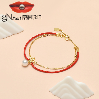 京润珍珠国风手链金冠925银淡水珍珠6-7mm圆形转红绳叠戴手绳6-7mm16cm+1.5cm+1.5cm