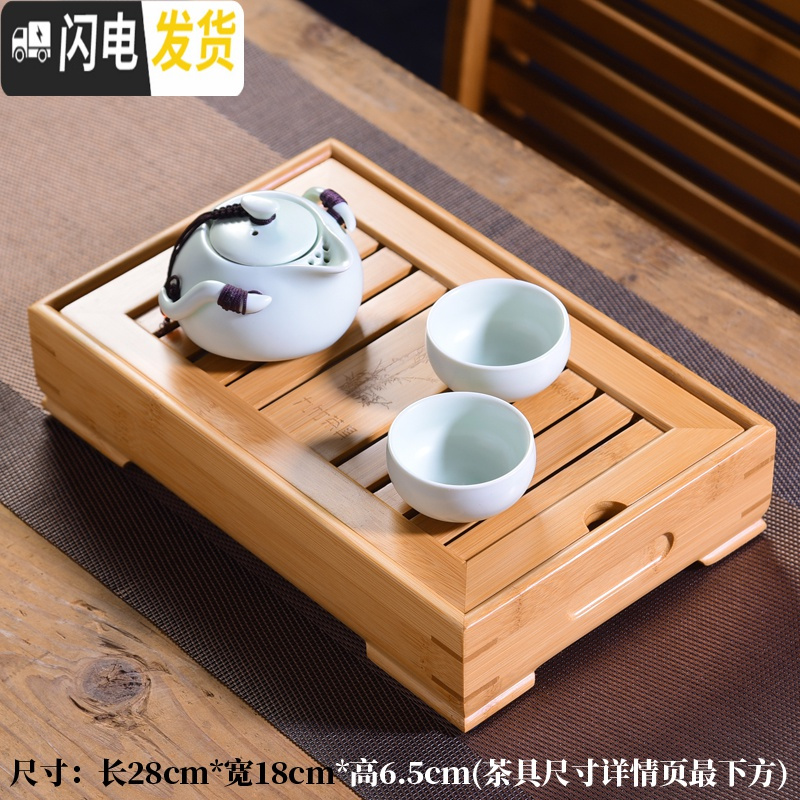 三维工匠竹制茶盘家用小号茶台简约盛水蓄水托盘迷你功夫茶具大号茶海储水 经典款小盛水+一壶二杯送茶夹茶巾茶勺