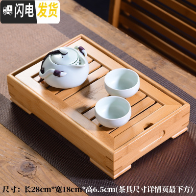 三维工匠竹制茶盘家用小号茶台简约盛水蓄水托盘迷你功夫茶具大号茶海储水 经典款小盛水+一壶二杯送茶夹茶巾茶勺