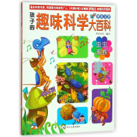 音像虫虫家族(美绘注音)/孩子的趣味科学大百科编者:米家文化