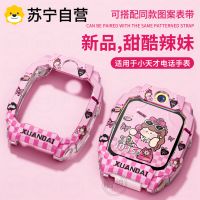 适用小天才z11保护壳z10磁吸z9彩印硅胶z8a儿童手表表带z7高颜值z6pro少年版全包防摔保护套替换配件3139a