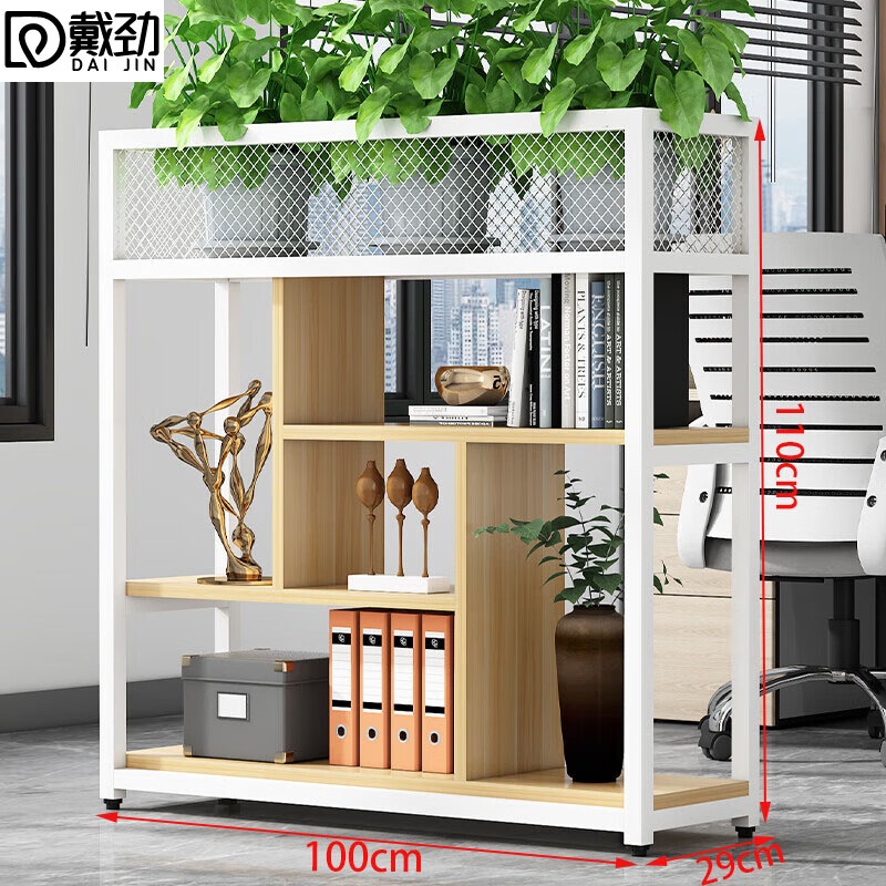 戴劲铁艺置物架绿植花架隔断收纳架办公室装饰架长100cm白架+浅胡桃