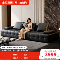 全友家居2024新款意式极简客厅直排劳伦斯大黑牛真皮沙发