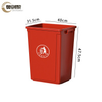 奥创黎大号垃圾桶 40L红 个
