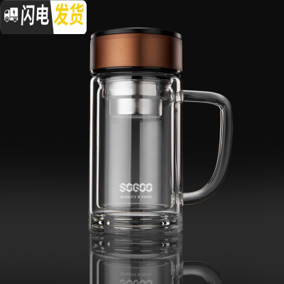 三维工匠双层玻璃杯泡茶杯办公室男带盖过滤家用带把喝水杯子
