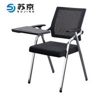 苏京 培训椅折叠椅简约网布办公椅SJBY-463/把