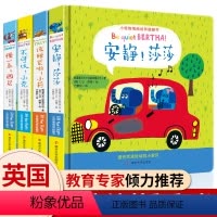 [正版]英国引进幼儿早教书籍 撕不烂绘本4册翻翻书 一岁半宝宝看的书本0-1-2到3岁益智启蒙育儿童婴儿故事0到3岁两