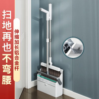 佳帮手 壁挂折叠扫把簸箕套装 扫地扫帚家用旋转笤帚磁吸收纳