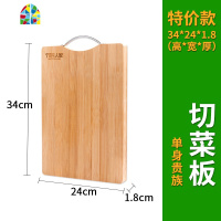 竹匠楠竹菜板厨房切菜板案板擀面板竹菜板非实木长方形粘板竹砧板 FENGHOU 常规揉面款60*39*1.8cm新