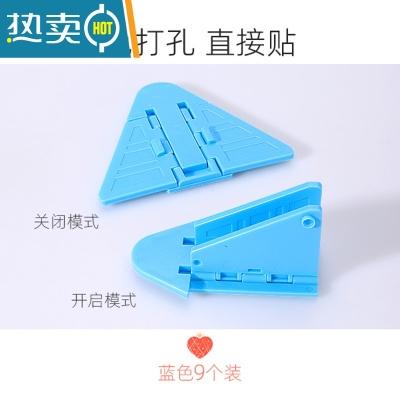显彩防开窗户儿童安全锁免打孔高层防开门卡扣器推拉门衣柜移门锁扣 [9个]蓝色❤建议每扇门窗装2个房门安全扣