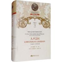 正版新书]人声之问 瓦格纳引发的音乐文化思想论辩莉迪娅·戈尔97