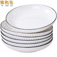 豫凯达 盘子 8寸个