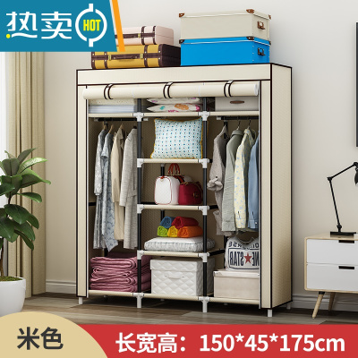 敬平衣帽架落地简易家用卧室挂衣服架子衣柜式多功能晾衣架收纳置物架 [150长]2挂7格-米色(高韧性卡套 加粗钢管 )