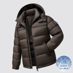 高充绒加厚羽绒服男式冬装新款90新国标鸭绒抗寒保暖休闲羽绒