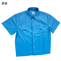 英铁 短袖衬衣 可定制 件
