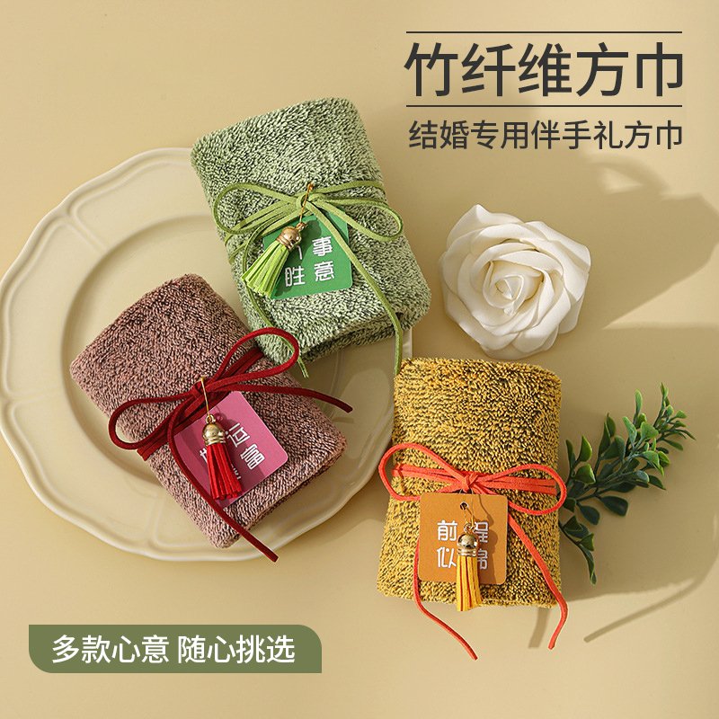 毛巾竹炭纤维流苏吊牌珊瑚绒小方巾超吸水柔软礼盒搭配毛巾