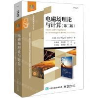 [N]电磁场理论与计算(第2版电磁场理论与应用)/经典译丛-9787121458682