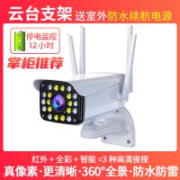 送7天循环监控录像卡 无线摄像头连手机360度旋转全景远程wifi家用网络室外3MP高清夜视监控器 云台旋转+断电监控版