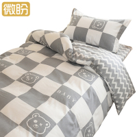 微盼 三件套 1.2米床/套
