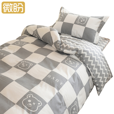 微盼 三件套 1.2米床/套