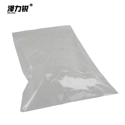 泽力锐 自封袋 500x700mm 100个 包