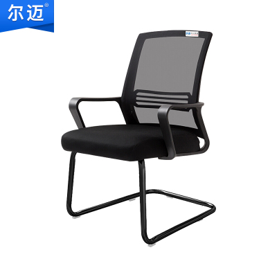 尔迈 电脑椅 椅子 办公椅 会议椅 企业职员椅 家用学习椅网椅弓形椅