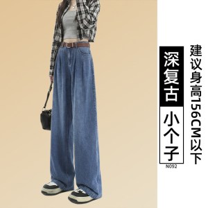 天丝牛仔裤女夏季薄2026新款高腰直筒宽松窄版小个子冰丝阔腿裤子_341