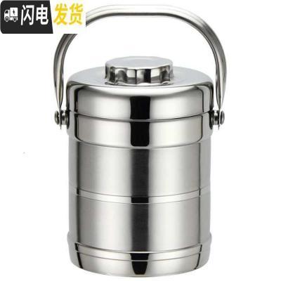 三维工匠学生保温提锅不锈钢便当盒大容量饭盒家用装汤桶装菜饭桶大号餐盒 2.8直形