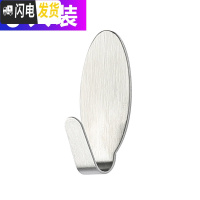 三维工匠挂钩强力墙壁挂钩承重厨房卫生间背粘钩无痕粘免打孔挂衣架衣帽