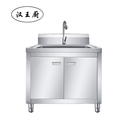 汉王厨大单星盆台柜1000*700*800