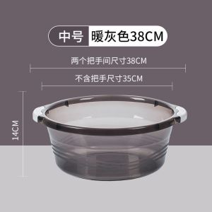 茶花脸盆大号塑料盆子宿舍用学生加厚家用洗脸盆大盆衣服大洗衣盆
