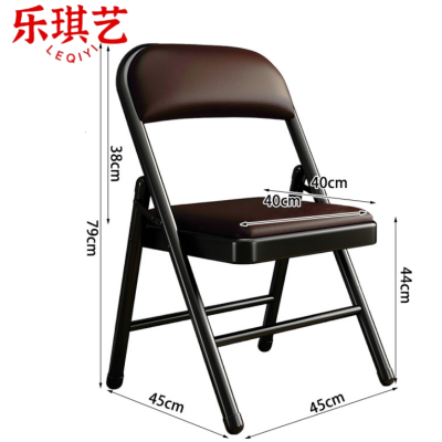 乐琪艺 折叠椅 45cm 把