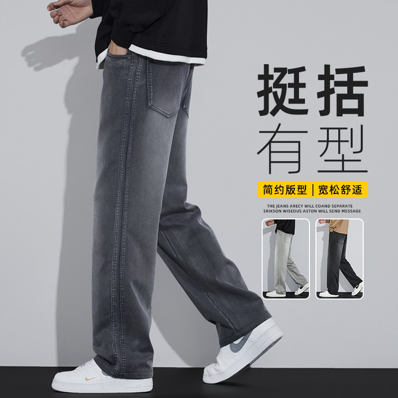 休闲裤男秋冬季2026新款百搭美式高街宽松直筒潮牌水洗仿牛仔长裤