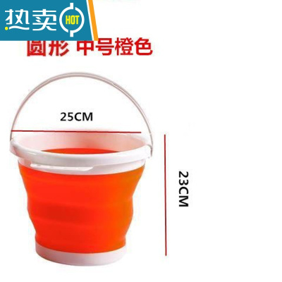敬平便携式折叠桶硅胶塑料洗车水桶儿童户外钓鱼旅行家用多功能收纳 中号橙色5L(送绳子)