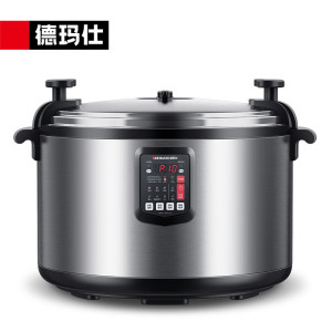 德玛仕DEMASHI商用大容量电压力锅 智能多功能 食堂饭店电大号高压锅 60升CY650-500