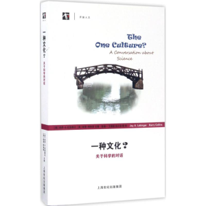 [M]一种文化?-9787542858443