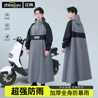 正雨雨衣电动车摩托车男款长款全身防暴雨单人套装成人带袖骑行雨披女9063