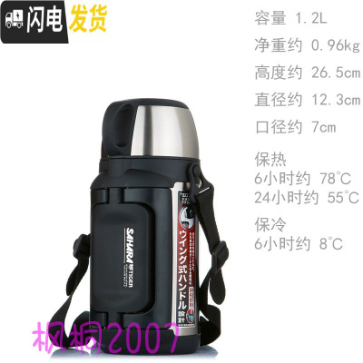 三维工匠双层不锈钢真空保温壶暖热水瓶杯户外运动车载旅行游MHK MHK-A12C-XC钢色1.2