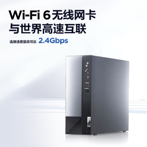联想扬天主机 M4000q-00IRB I3-13100 8G+8G 512GSSD 集成 WiFi6