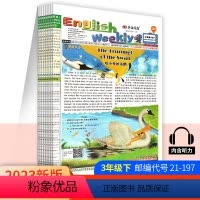 英语周报 三年级下[2022-2023]人教版 [正版]2024版英语周报三年级人教版小学英语期刊杂志外研版英语报纸译林