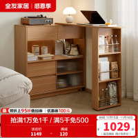 全友家居可伸缩吧台餐厅岩板餐桌简约小户型储物柜