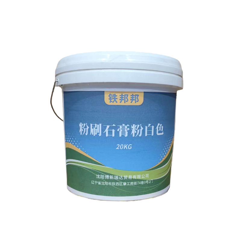铁邦邦 粉刷石膏粉白色 20KG 桶