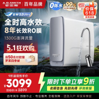 AO史密斯CR2700AE3厨下直饮机8年RO膜8000升大通量蓝鲸升级款恒净过滤除水垢