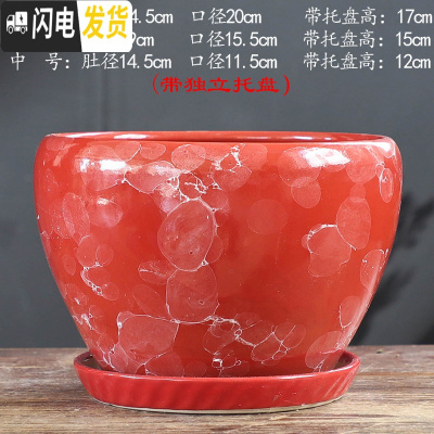 三维工匠花盆陶瓷大号特大带托盘绿萝创意家用吊兰个性多肉小花盆 S1CZ-红大理石纹单个 大花盆容器