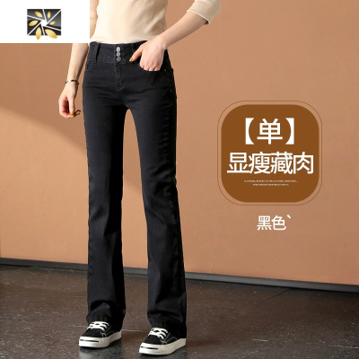 暖青汇喇叭牛仔裤女显瘦直筒裤子秋冬2020新款韩版喇叭阔腿高腰微喇长裤牛仔裤